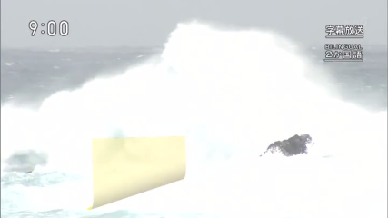 テレビニュースでの活用例1