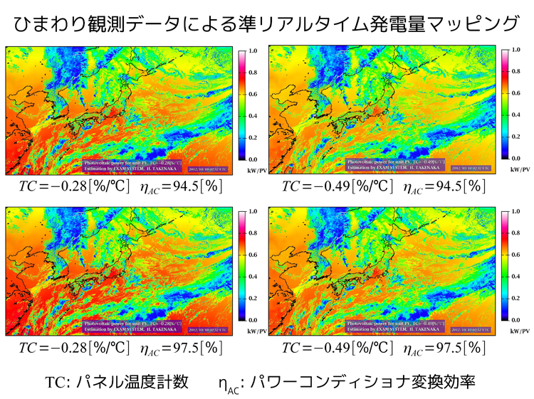 ひまわり観測データによる準リアルタイム発電量マッピング